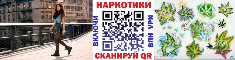 Купить наркотик Макаров АМФЕТАМИН Alpha PVP Меф Cocaine ГАШ