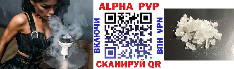 Alpha PVP кристаллы Макаров