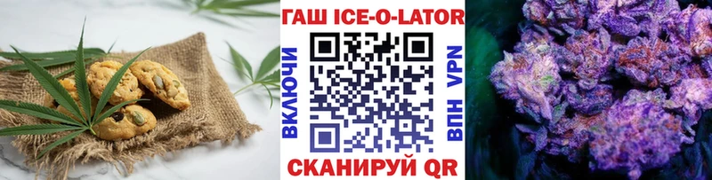 Печенье с ТГК марихуана Макаров