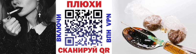 ГАШИШ убойный  закладки  Макаров 