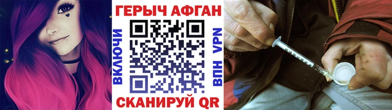 blacksprut ссылки  сколько стоит  Макаров  ГЕРОИН афганец 