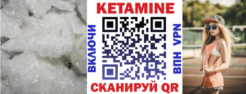 Кетамин VHQ  наркотики  Макаров 