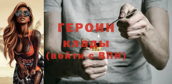 кокс Армянск