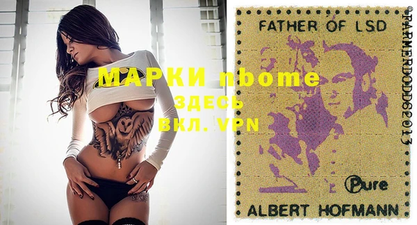 спиды Арсеньев
