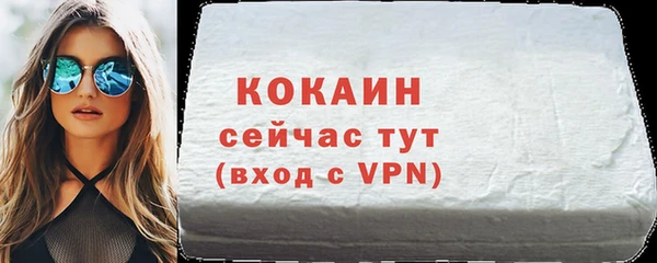 кокс Армянск