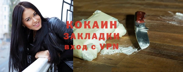 MDMA Premium VHQ Аркадак