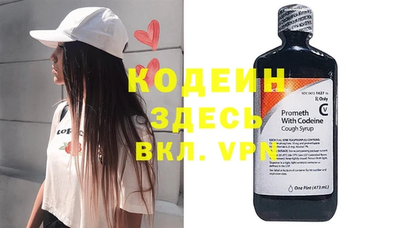 кокс Армянск