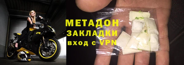 MDMA Premium VHQ Аркадак