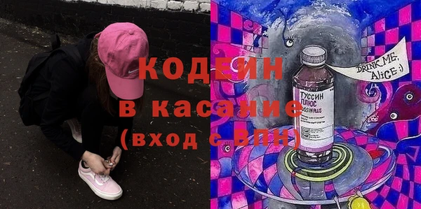 кокс Армянск