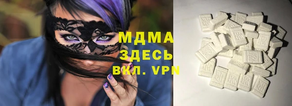 спиды Арсеньев