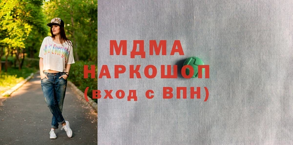 MDMA Premium VHQ Аркадак