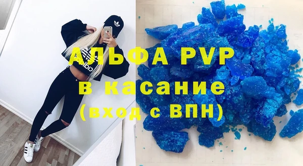 MDMA Premium VHQ Аркадак