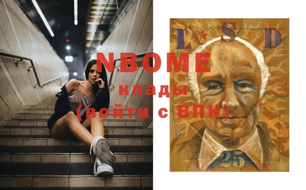 спиды Арсеньев