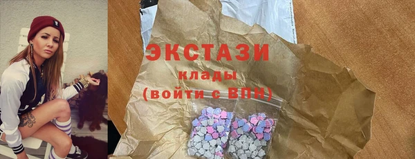 кокс Армянск