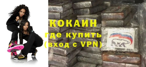 кокс Армянск