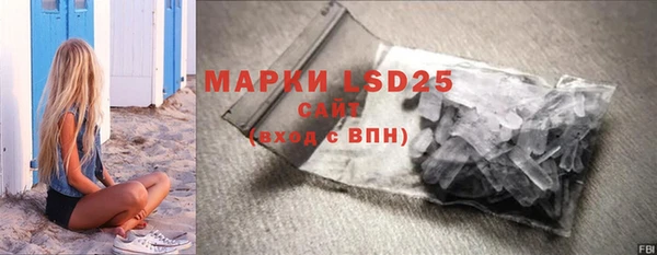 MDMA Premium VHQ Аркадак