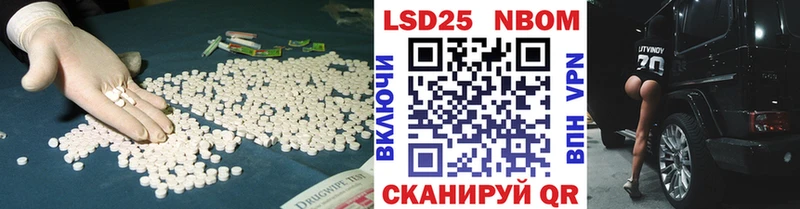 ЛСД экстази кислота  Макаров 