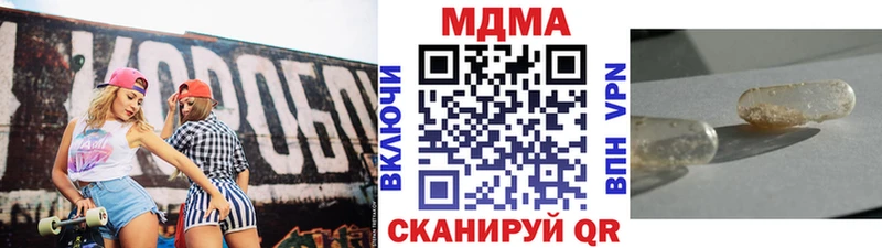 наркотики  Макаров  МДМА VHQ 