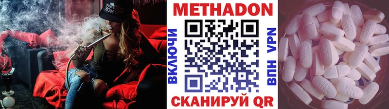 МЕТАДОН белоснежный Макаров