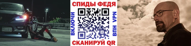 гидра онион  Макаров  МЕТАМФЕТАМИН Methamphetamine  закладки 