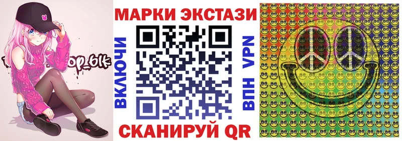 Марки N-bome 1,5мг  ОМГ ОМГ зеркало  Макаров 